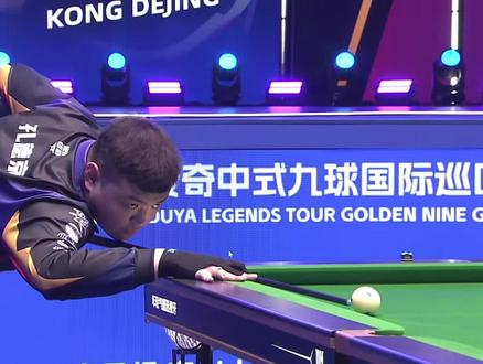 重与年轻球 重与年轻球